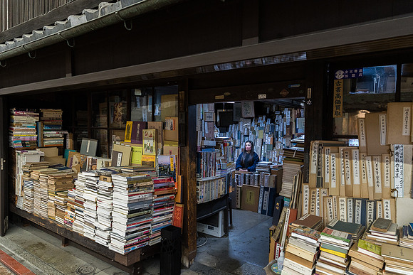 Nishiki Market, Kyoto Japan