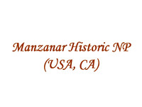 Manzanar Historic NP (USA, CA)