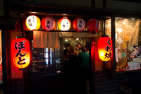Club 03, Gion, Kyoto, Japan