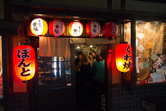 Club 03, Gion, Kyoto, Japan