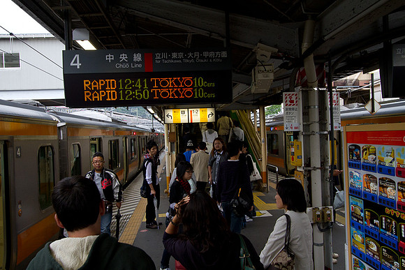 Train station for Takao