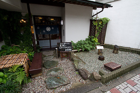 Hong So Noodle Shop Takao, Japan