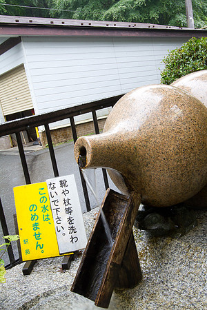 Art work, Takao Mountain area Japan