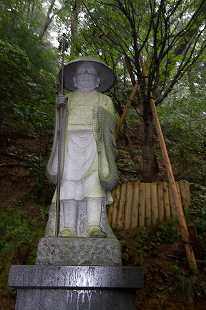 Takao Mountain, Japan